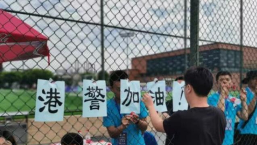 爆燃rap！为香港警察加油！内地警察热血说唱！